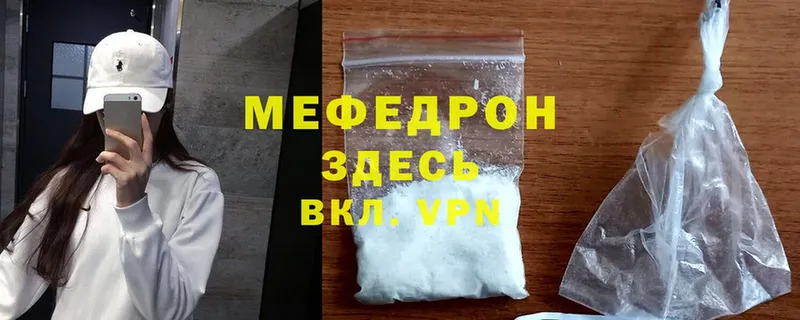 это формула  Нижний Тагил  МЯУ-МЯУ 4 MMC 